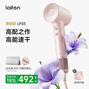 徕芬高速吹风机LF03 速干家用电吹风Swift 3 负离子护发大功率吹风筒 生日礼物 LF03金粉