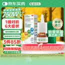 【原研进口】辅舒良 丙酸氟替卡松鼻喷雾剂 50μg*120喷 预防治疗过敏性鼻炎缓解鼻塞眼痒流泪 西班牙进口