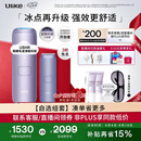 Ulike【七夕礼物】【升级不加价】Air4 Max蓝宝石冰点脱毛仪去小胡子刮毛刀剃毛器补贴七夕