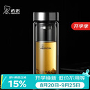 希诺双层玻璃杯男家用办公泡茶杯子车载过滤水杯七夕节日礼物XN-9302