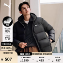 彪马（PUMA）防风拒水600蓬80绒羽绒服男新款冬季鸭绒外套 692910 黑色-01 L (180/100A)