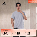 adidas速干运动健身训练网眼透气圆领短袖T恤上衣男夏季阿迪达斯   浅银   L