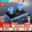 华帝【升级纳米抗污科技】家用燃气灶天然气嵌入式台式5.2kW猛火煤气炉双灶台上门安装燃气灶具i10071B