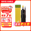 曼牌滤清器（MANNFILTER）WK6030燃油滤芯适用宝马1系2系3系4系5系6系7系/X1/X2/X3/X4/X5