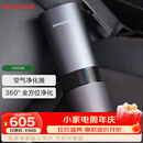 霍尼韦尔（Honeywell）HWC05车载空气净化器 新车除甲醛异味车内二手烟净化高浓度负离子 高效【除醛】【PM2.5】【tvoc及异味】