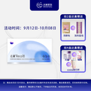 达巢reco18【官方旗舰店】高龄试管备孕专用卵巢保养 低AMH值高FSH值 达巢reco18*1盒