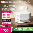 鱼跃（yuwell）雾化器儿童婴儿家用成人老人医用雾化机403M升级款亲肤面罩403F