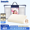 邓禄普（Dunlopillo）儿童乳胶枕 荷兰进口特拉雷Talalay天然乳胶枕物理发泡工艺