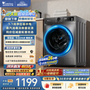 小天鹅（LittleSwan）滚筒洗衣机全自动家用 10KG TG100APUREPRO 一级能效 以旧换新 京东自营 出租房宿舍 超级补贴家电