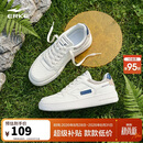 鸿星尔克板鞋男鞋秋季新款百搭休闲鞋学生小白鞋运动鞋子丨春辰