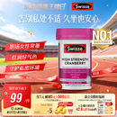 Swisse斯维诗 高浓度蔓越莓胶囊A型原花青素VC 私密健康30粒/瓶七夕礼物