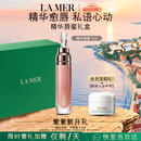 海蓝之谜（LA MER）丰盈唇部精华7ml保湿润唇膏护肤品化妆品礼盒七夕情人节生日礼物
