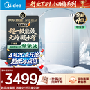 美的【小西梅尊享版M10S Max增压】16升燃气热水器天然气 一级能效无冷凝管 7A一级恒温 大水量静音