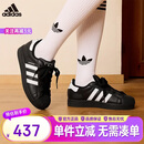 阿迪达斯（adidas）三叶草男女儿童经典贝壳头板鞋 LA1391黑色【JH9977升级款】