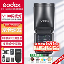 神牛【旗舰新品】V100S触屏机顶闪光灯高速同步TTL锂电池热靴灯口袋灯外拍便携婚礼摄影灯 索尼版 