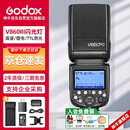 神牛V860III三代机顶闪光灯单反微单热靴闪光灯单反机顶灯高速同步离机TTL自动测光锂电机顶灯佳能版