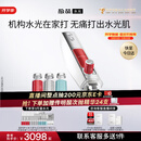 极萌负压水光仪【全能弹3月量】自打家用美容器院线美白抗衰祛黄提亮补水嫩肤全能弹送女友生日礼物