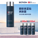 碧欧泉蓝钻高端男士爽肤露200ml补水淡化细纹抗皱 生日礼物送老公送男友