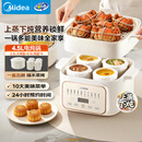 美的（Midea）电炖锅炖汤盅炖盅蒸锅隔水炖家用全自动煲汤炖汤锅陶瓷燕窝4.5L蒸炖一体多功能锅3-4人MD-DZE2552