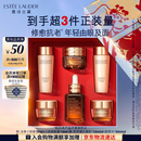 雅诗兰黛【教师节礼物】小棕瓶护肤品套装(精华30ml+眼霜15ml)化妆品礼盒