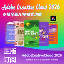 Adobe Creative Cloud全家桶2026正版订阅win/mac支持ai生成功能 稳定版一年