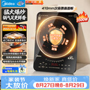 美的（Midea）电磁炉电陶炉电池炉家用猛火3500W大功率电磁灶多功能电炉火锅炉一体大面板电火灶CL35W7-001