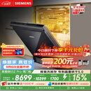 西门子（SIEMENS）【双一级认证超省水省电】黑魔镜65ZPro150升以上容积晶蕾烘干嵌入洗碗机SJ65ZX06MC(黑玻璃门板)