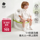 babycare马桶坐便器蹲便器儿童马桶仿真马桶坐便圈2-6岁宝宝便盆温特绿
