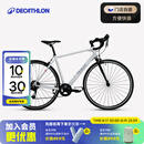 迪卡侬【门店自提】Triban WomenEasy女式公路自行车城市通勤女士代步车 8速铝通勤轻便自行车 XS车架-适合身高150-162 cm