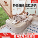 骆驼（CAMEL）自动充气床垫内置泵加高充气床露营睡垫打地铺174BJ37702B