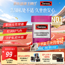 Swisse斯维诗高浓度蔓越莓胶囊A型原花青素VC 私密健康30粒/瓶热巴同款