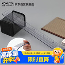 国誉(KOKUYO)30CM有机玻璃直尺文具学生考试绘图测量办公用高考便携刻度透明尺子 CL-RG30