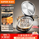 苏泊尔（SUPOR）不粘纯钛电饼铛 0涂层上下盘可拆洗 40mm加深 双面加热煎烤机烙饼锅家用电饼档 触控智能 JD30RT85