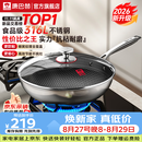 康巴赫炒锅316L不锈钢不粘锅蜂窝炒菜锅炒勺平底家用电磁炉燃气通用 【采销推荐】316L蜂窝炒锅 32cm