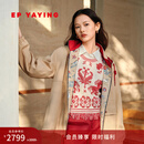 EP雅莹棉服外套女 红色连帽抽绳短款 2026新款M107A 卡其色 XL