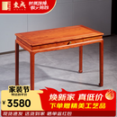 东成红木家具缅甸花梨（学名：大果紫檀）新中式书桌梳妆台学习桌全实木办公桌电脑桌写字台明式 126*60*75CM单桌