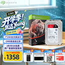希捷（SEAGATE）NAS硬盘 4TB 256MB 机械硬盘 CMR垂直 静音低耗 数据恢复服务 3.5英寸 希捷酷狼 ST4000VN006