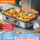 苏泊尔（SUPOR）烤肉锅电烤盘 0涂层精铁不粘电烧烤炉 家用烤肉烤串一体多功能电烤炉分体式可拆洗 GJ4525PF816