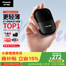 松下（Panasonic）【七夕礼物】剃须刀电动刮胡刀小方盒mini便携款往复式男士男生生日礼物礼盒送男朋友父亲cm20黑
