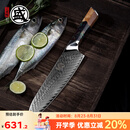 三本盛料理刀日本厨师刀进口大马士革钢多用刀切片刀切肉刀寿司刀鱼生刀 日本进口大马士革钢VG10：赤壁主厨刀