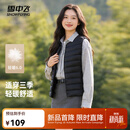 雪中飞26新款百搭时尚鸭绒女式内穿羽绒马甲便携轻薄松紧灯笼袖鸭绒 宝石黑|8086 XL 175/96A
