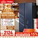 海尔618L对开双开门家用电冰箱黑金净化一级能效超大容量抗菌净味风冷无霜BCD-618WGHSSEDBL国家补贴
