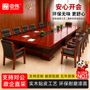 中伟（ZHONGWEI）会议室桌E0贴木皮大型会议桌会议室接待洽谈桌培训桌6.5米+22椅
