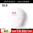 SK-II小贝壳调色防晒 光蕴轻透CC霜 美白素颜遮瑕妆前隔离教师节快乐 30g，玫瑰色