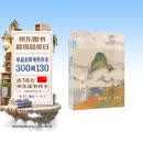 画语录：听王季迁谈中国书画的笔墨（增订版）