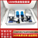 皓程达100w80w氙气灯套装汽车12v疝气大灯泡9005H7H11H4D2H超亮强光hid 超高亮瞬启版150W3000K黄金光一套 套装_9005