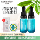隆力奇类蛇毒足部液护足护理液皮肤抑菌液 轻度推荐:2瓶皮肤液+棉签+护足霜