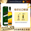 尊尼获加绿方绿牌15年 苏格兰调和威士忌 洋酒 750ml 中秋送礼
