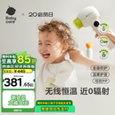 babycare儿童吹风机新生婴儿宝宝专用电吹风无线吹屁屁负离子柔风青芥绿