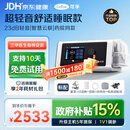 可孚BR220SW双水平呼吸治疗仪23dB轻音呼吸机睡眠暂停打鼾家用止鼾器